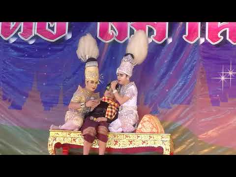 ฉากสุดท้ายแม่สายทอง​ "ค่าน้ำนม" ณ​ บ้านหนองยางทอย