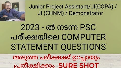 SURE SHOT/2023 PSC EXAM/COMPUTER STATEMENT QUESTIONS/JUNIORPROJECTASSISTANT/JI(CHNM)/JI(COPA)/