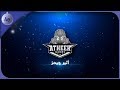 انترو قناة العاب اثير جيمز Full HD INTRO ATheeR GaMeS انترو قناة العاب اثير جيمز Full HD INTRO ATheeR GaMeS