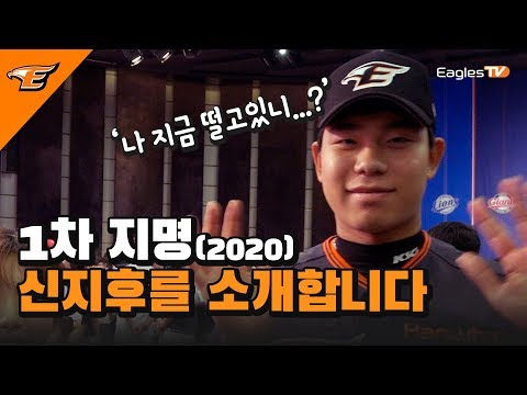 키만큼이나 좋은 투수로 성장하길! [이글스TV]