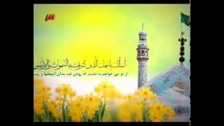 دعای عهد فرهمند | Dua Ahd Farahmand