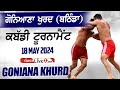 Live goniana khurd bathinda kabaddi tournament 18 may 2024 live