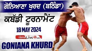 🔴[LIVE] Goniana Khurd (Bathinda) Kabaddi Tournament 18 May 2024 Live screenshot 3