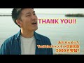 THANK YOU!! あおぞらそらたYouTubeチャンネル登録者数5000名突破！
