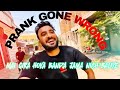 Shehr main dihat || Prank gone wrong ft. @shehrmaindihat || turab and sibtain acting 😂😅 funny video
