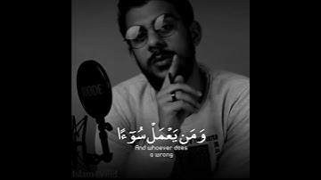 تلاوة من سورة النساء - إسلام صبحي بدون مؤثرات صوتية 😍🌻