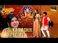 &#39;Deva Ho Deva&#39; पर Alka Ji को पसंद आई यह Powerful Energy | Superstar Singer 1 | Alka Yagnik Special