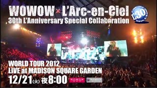 WOWOW × L'Arc～en～Ciel 30th L'Anniversary Special Collaboration