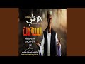 السمحةمالت