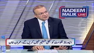 Nadeem Malik Live |May 16, 2022 | Samaa Tv
