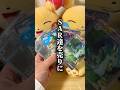 【検証】トップレアのポケカを売りに行ったら、いくらになるのか検証してみた！！