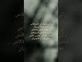 راكي وحدك في لاسورفاس