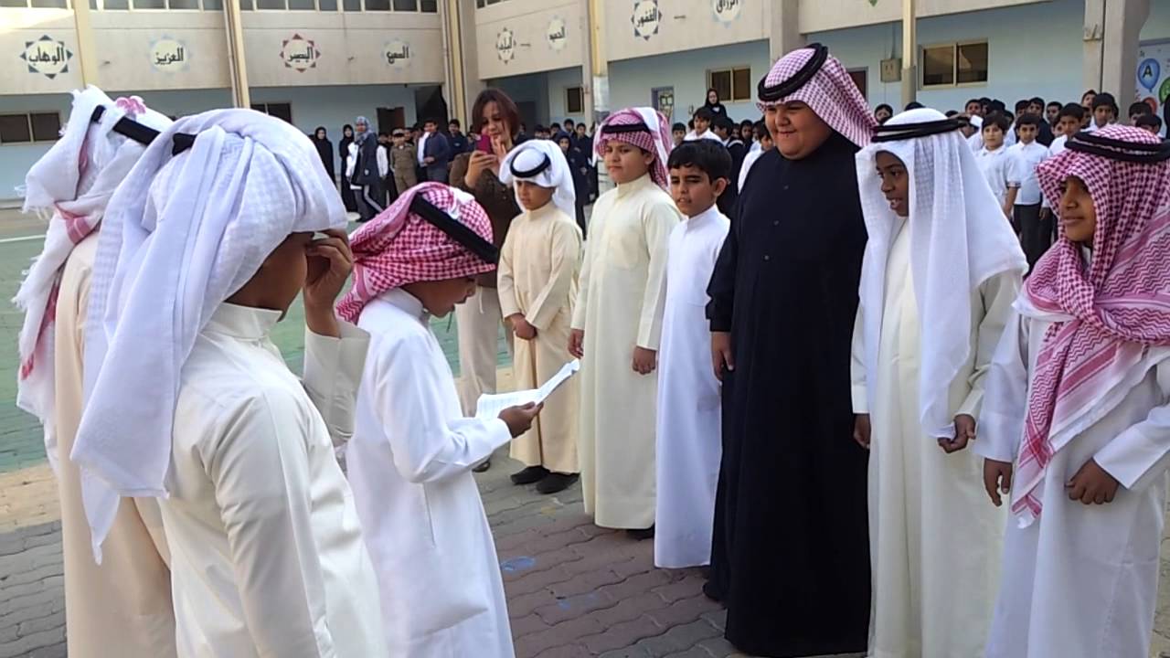 دحة مدرسة ابوهريرة بالكويت