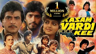 Jitendra's Kasam Vardi Ki Full Bollywood Hindi Movie | Bollywood Movie | Bhanupriya, Chunky Pandey