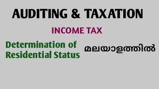 Income Tax / Determination of Residential Status// In Malayalam // [ commerce channel ]