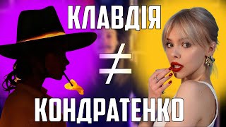 Найкрутіший піар хід останніх років? | Клавдія Петрівна це насправді...