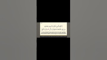 تلاوة الآية 9 من سورة الجمعة | الشيخ مشاري راشد العفاسي #القران