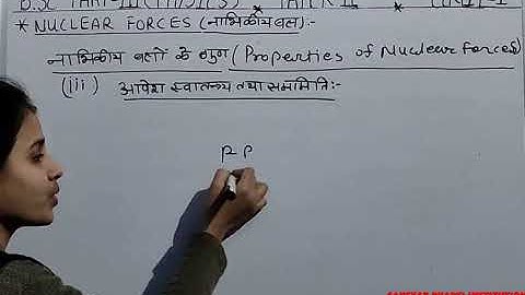 B.SC PART-III YEAR P-2 PHYSICS (NUCLEAR FORCES) V-84