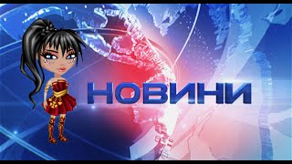 ► Новини ◄ 19.01.2016 ►