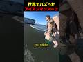リアルアイアンマンスーツ#shorts