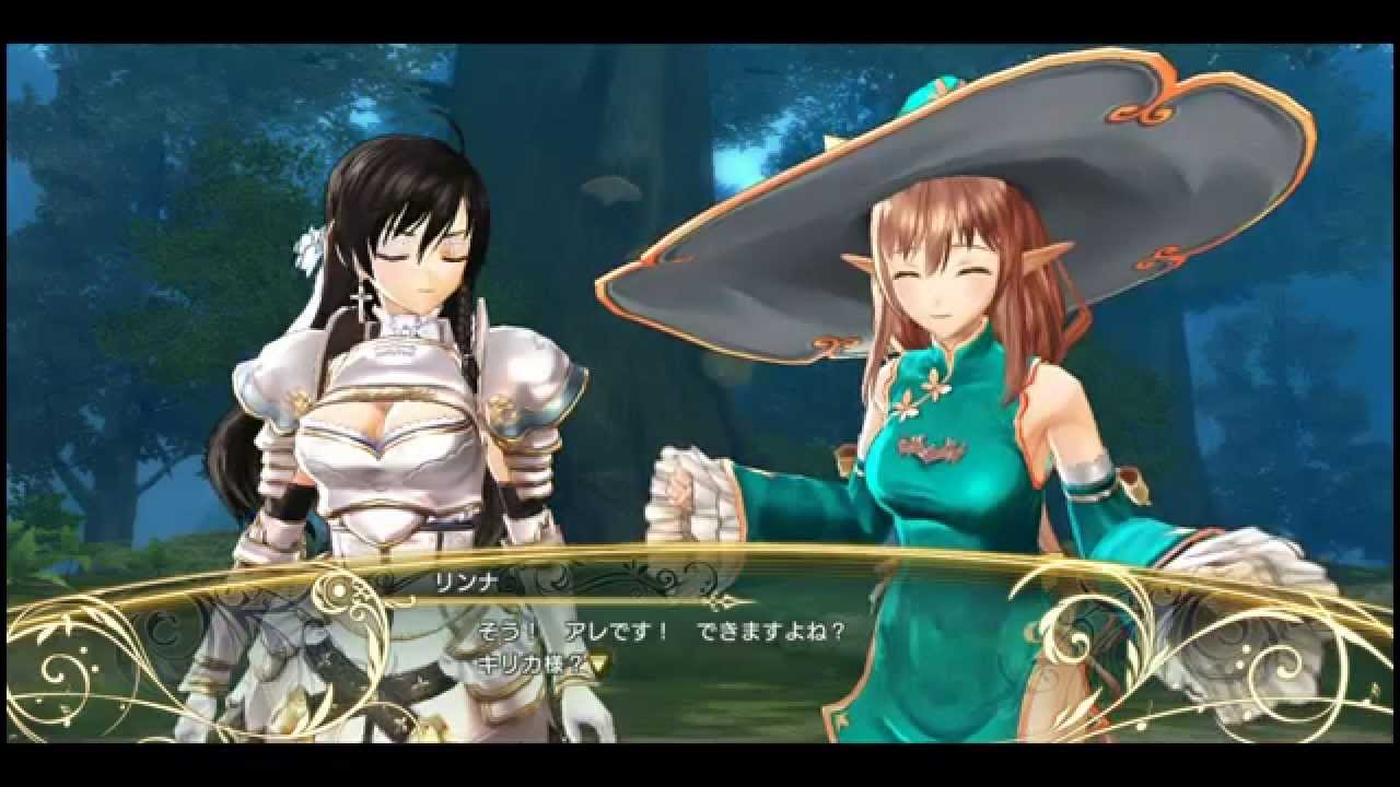 シャイニング・レゾナンス リンナ登場 part11 - YouTube