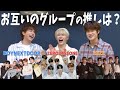 お互いのグループの推しを言い合ったら嫉妬でちょっと気まずくなったモントッケ😂 #BOYNEXTDOOR #RIIZE #ZEROBASEONE