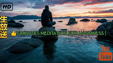 👍5 Minutes Meditation for happiness |#MeditationTime4U  #yogameditationmusic #meditationMusic