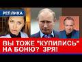Кремль готовит "перестройку" и "сливает" пропагандистов перед сменой курса. Zетников — на помойку?