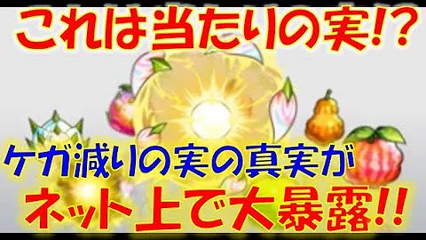 ケガ減り ケガ減り