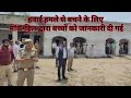आतंकी हमले से बचने का तरीका मॉक ड्रिल🥷🚨🛑✈️🧨📢⚔️🔫#india #indianarmy #shorts #ytshorts