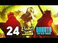 مراجعة وتحليل مانجا بوروتو فورتكس الفصل 24 تحرك الشينجو بداية غزو كونوها 