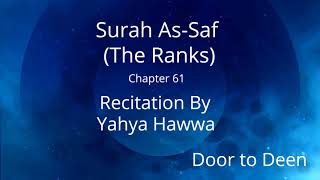 Surah As-Saf (The Ranks) Yahya Hawwa  Quran Recitation