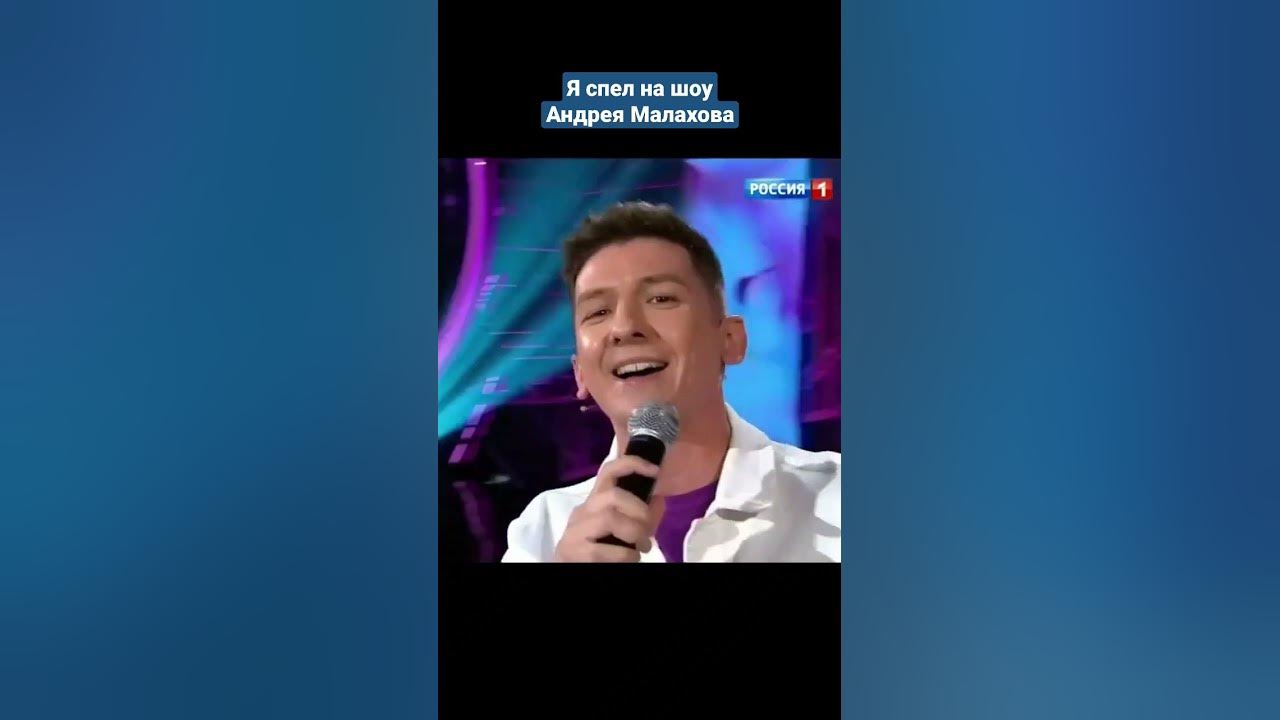 Малахов песня узбек