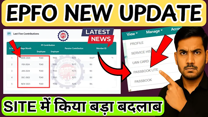 EPFO Passbook Update 2025: Check Your PF Balance Instantly! (New Passbook Lite Feature)