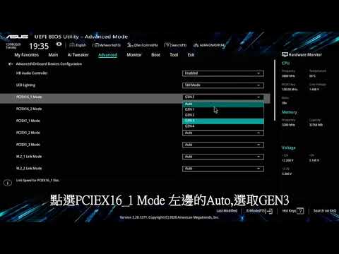 ASUS 華碩 PCIE 4.0改PCIE 3.0 X570-P