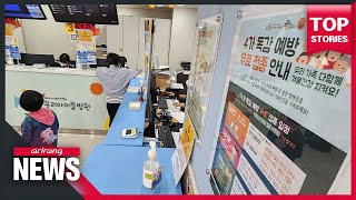 S. Korea begins administering free seasonal flu shots from Wed. for high-risk groups
