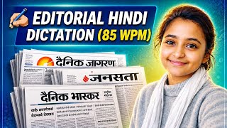 JANSATTA NEWSPAPER EDITORIAL DICTATION 85 WPM HINDI DICTATION 