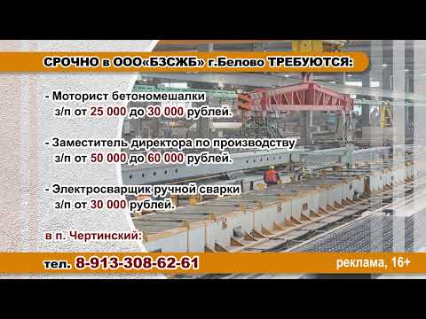 Video: Рацияны бир жыштыкка кантип тууралоо керек