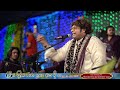 Live mustafa aziz naza qawwali night  63rd urs baba murad shah ji nakodar  24082023