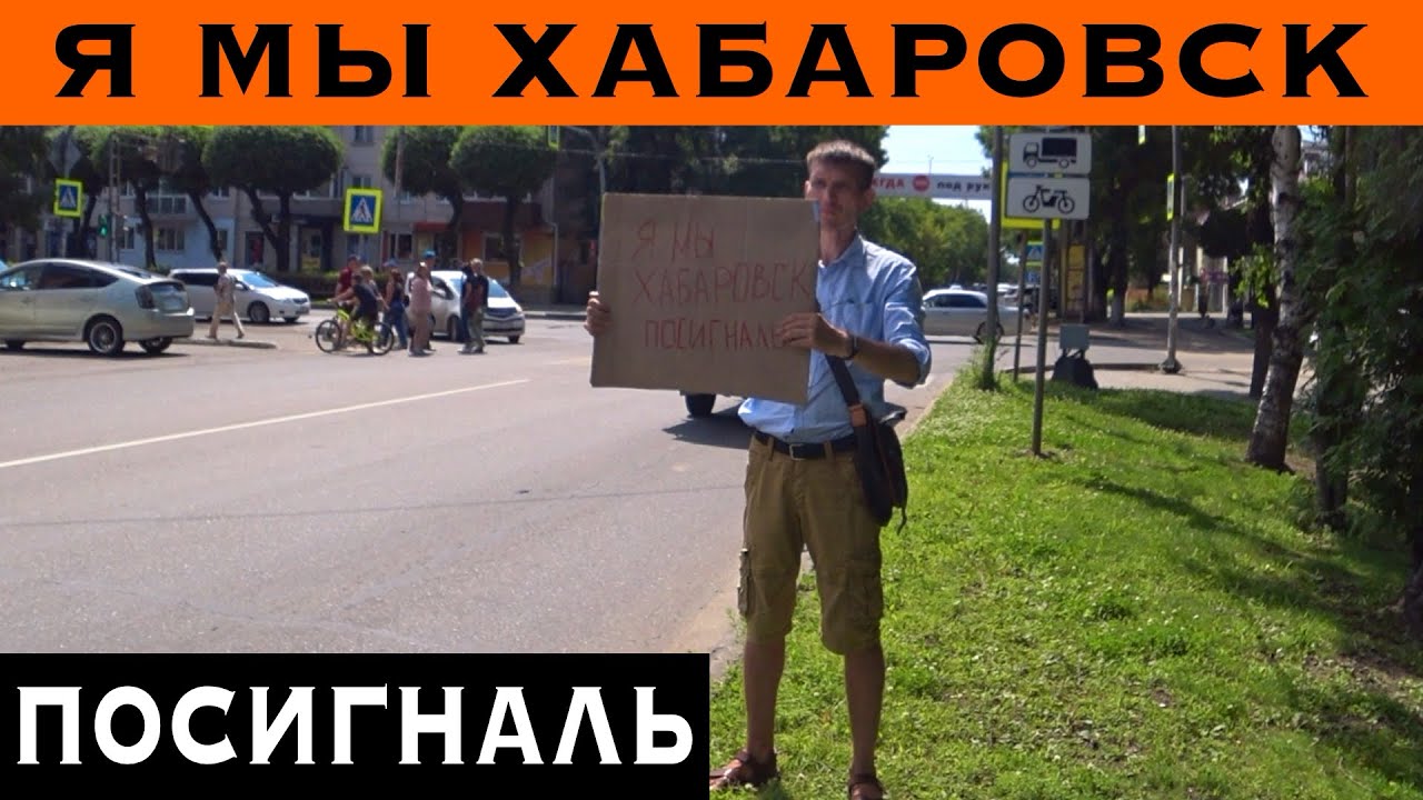 Хабаровск уссурийск авто