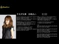 それが大事   川嶋あい Cover カバー 大事MANブラザーズバンド