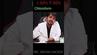 Mr Crazy Army Titanium Army Experiment King Mr Indian Hacker Experiment Short King