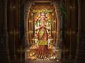 ஆண்டாள் கூறும் இரவு வணக்கத்தை கேளுங்கள்#tamildevotional#aandal#kadavulmahimai#trending#shorts#amman