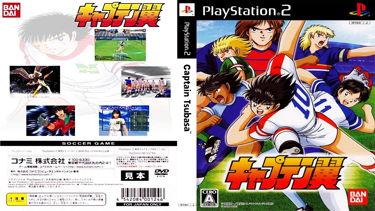 Captain Tsubasa Ps2 Ost Gamerip Nankatsu Vs Toho Japan Vs Germany Extended Hq By Phoebius S Vgm