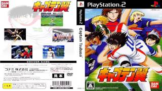 Captain Tsubasa (PS2) OST - Nankatsu vs Toho, Japan vs Germany [Extended] [HQ]