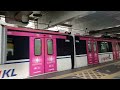 [16] LRT Sri Petaling Line departing Plaza Rakyat