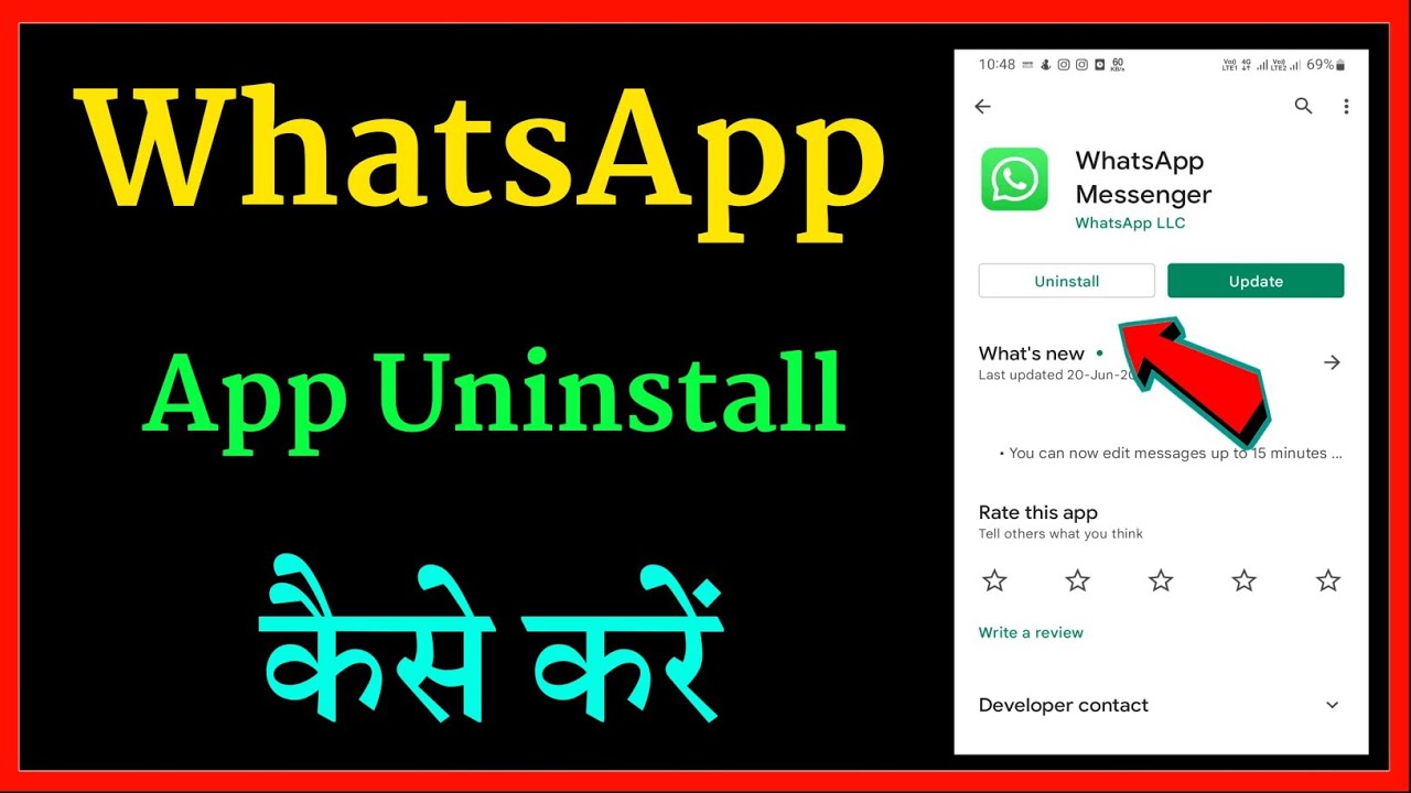 WhatsApp Ko Uninstall Kaise Karen How To Uninstall WhatsApp Android whatsapp-ko-uninstall-kaise-karen-how-to-uninstall-whatsapp-android