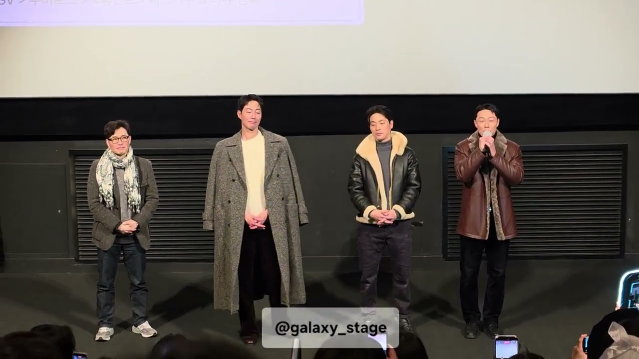 260211 영등포 CGV 6관 휴민트 무대인사