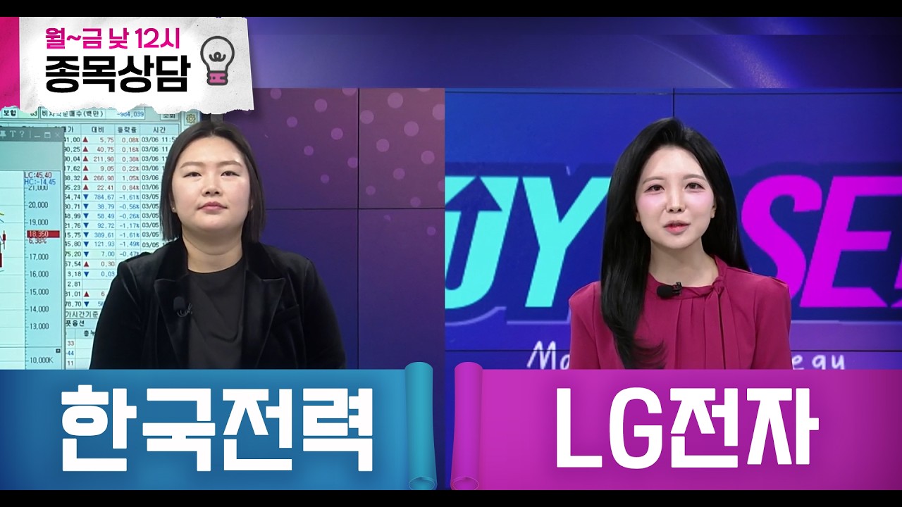 바이앤셀155회260306