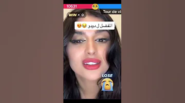 ميس دعاء دائما تجلط مشاري Missdouaa مشاري 